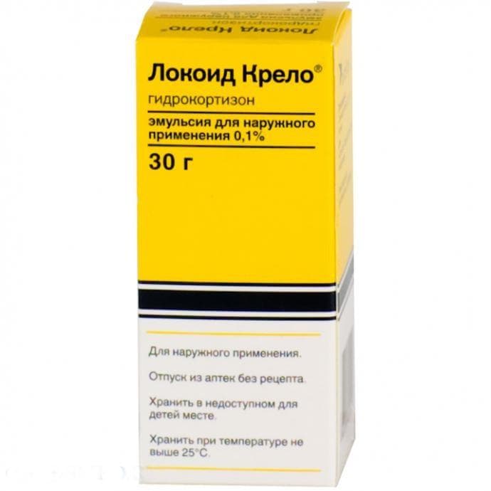 локоид крело эмульсия 0,1% 30 г