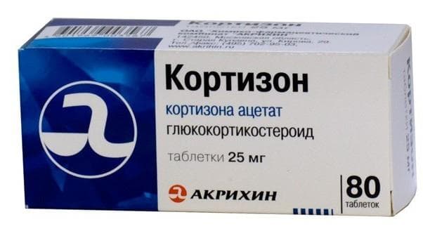 кортизон 25мг 80 таб