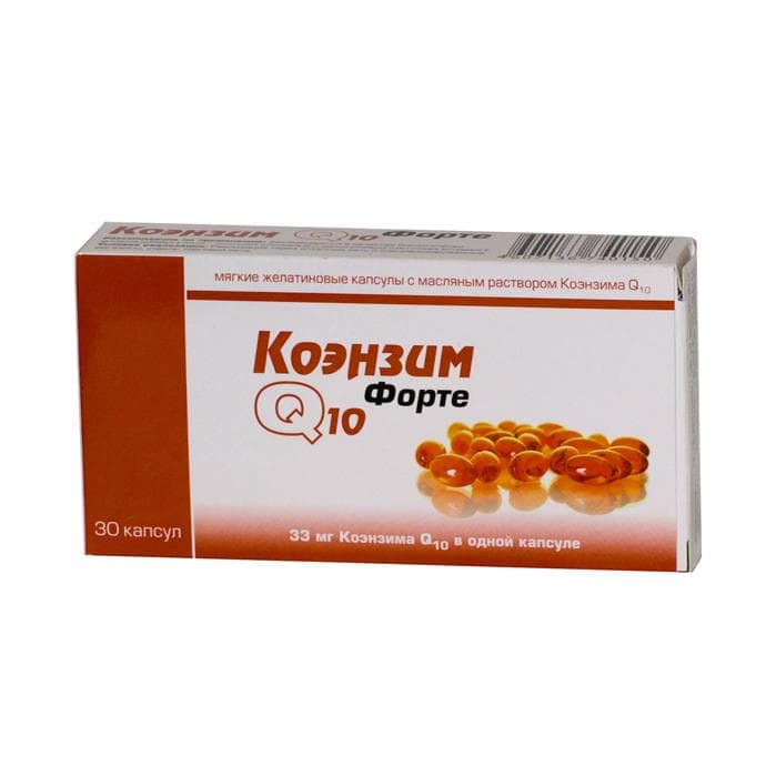 коэнзим q10 форте 700мг 30 капсулреалкапс