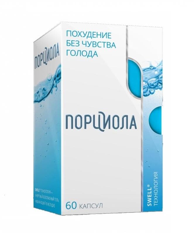 порциола 60 капсул
