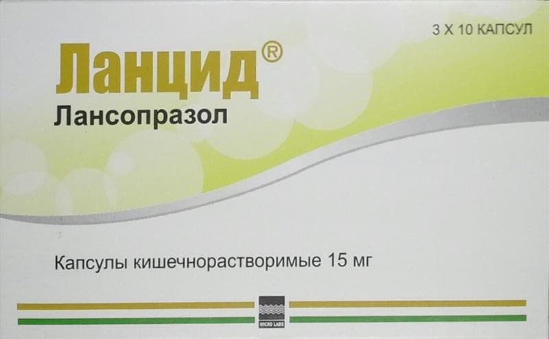 ланцид капсул 15мг 30