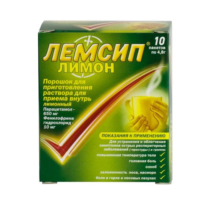 лемсип лимон 10 пор для пригот р-ра 