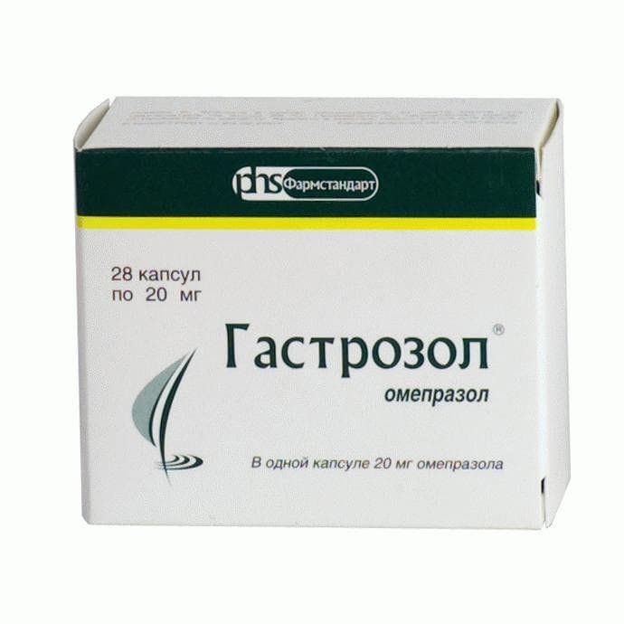 гастрозол 20 мг 28 капс