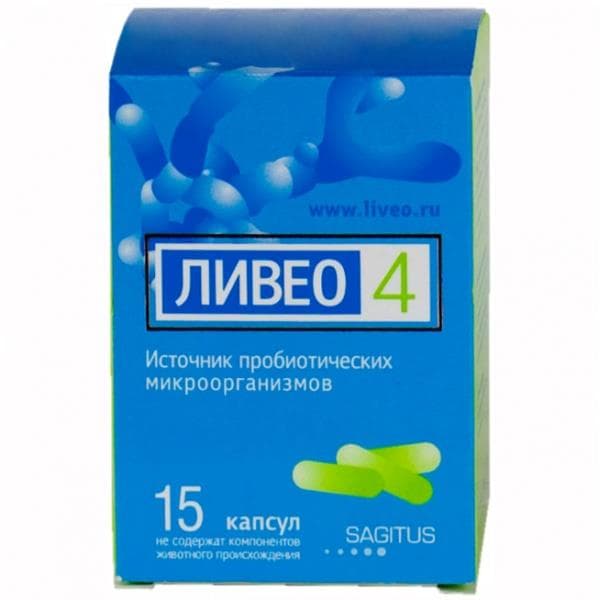 ливео 4 капсул 225мг 15