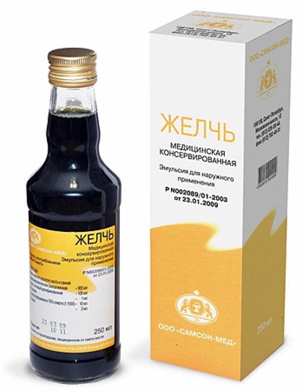 желчь медицинская конс 250 0