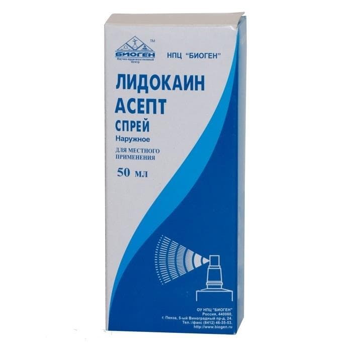 лидокаин-асепт спрей для местн примен фл 50мл