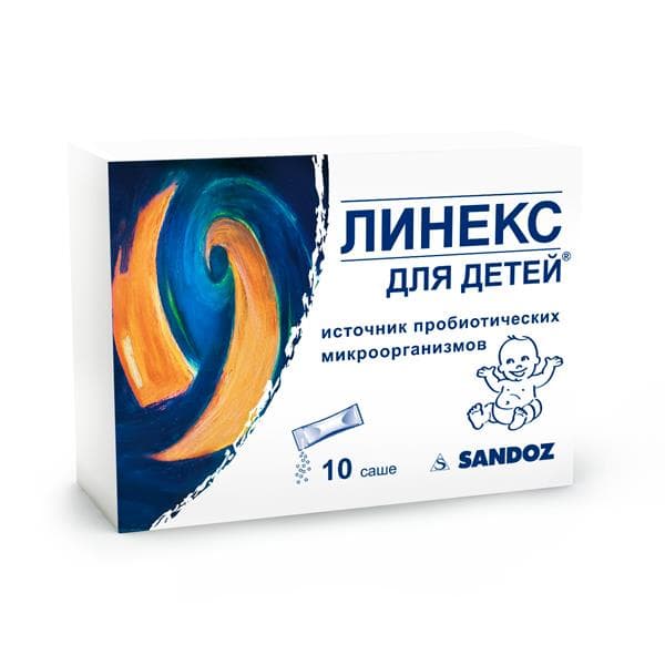 линекс пор саше 1,5г N10