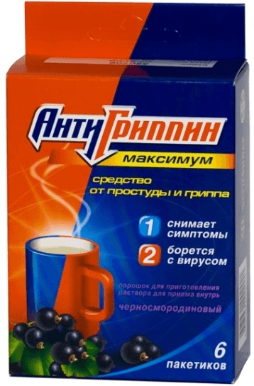 антигриппин-максиму порошок черная смородина 6 пакет