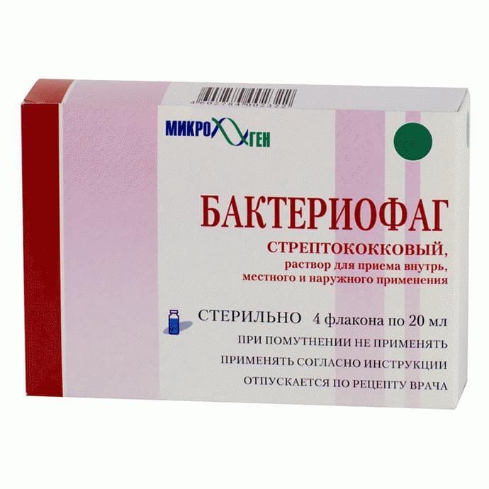 бактериофаг стрептококковый р-р для внутр наруж и местн примен фл 20мл N4