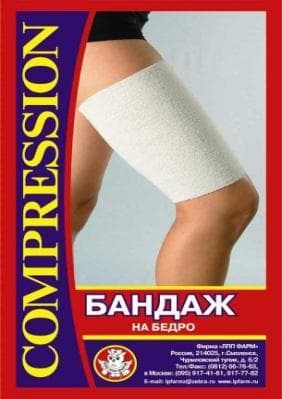 бандаж на бедро лпп компрессионный 2 (55 - 57 см)