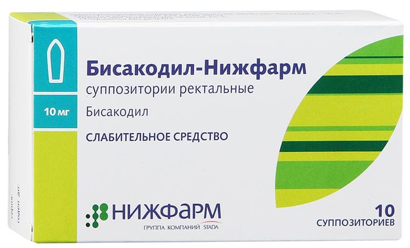 бисакодил-нижфарм супп рект 10мг 10
