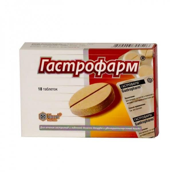 гастрофарм таб 18