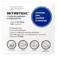 активтекс хл салфетки 10*10 см 2 раны, ушибы и гематомы