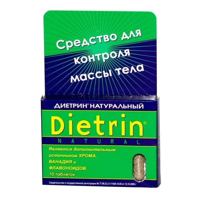 диетрин 10 шт 