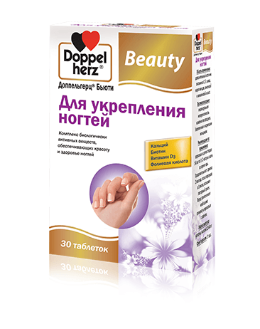 доппельгерц бьюти для укрепления ногтей таб N30