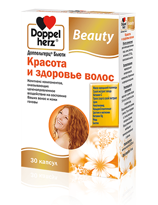 Доппельгерц Бьюти красота и здоровье волос 30 капсул