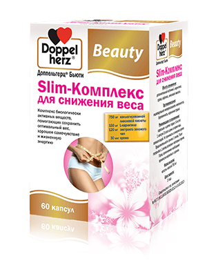 Доппельгерц Бьюти slim-комплекс для снижения веса 60 капсул