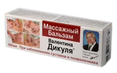 дикуля бальзам массаж,забол,сустав 75м