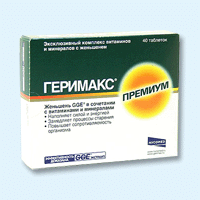 геримакс премиум 40 табл п/о