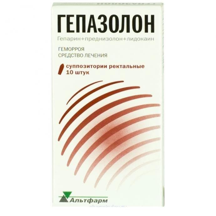 гепазолон супп рект 10
