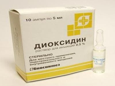 диоксидин р-р для в/полост введ и наружн 5мг/мл 5мл 1
