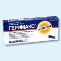 геримакс энерджи 10 шт 