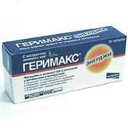геримакс 30 табл