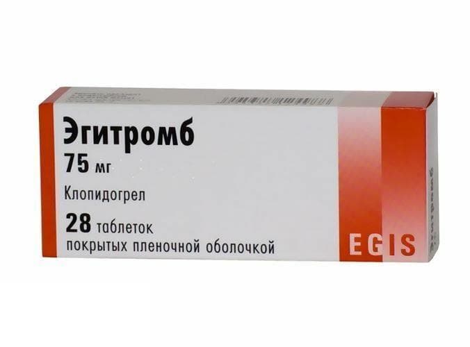 эгитромб таб ппо 75мг 28