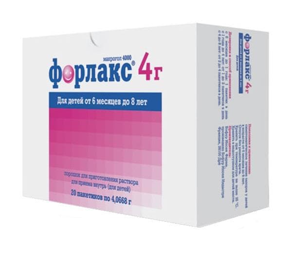 форлакс порошок для детей 4 г 20 пакет