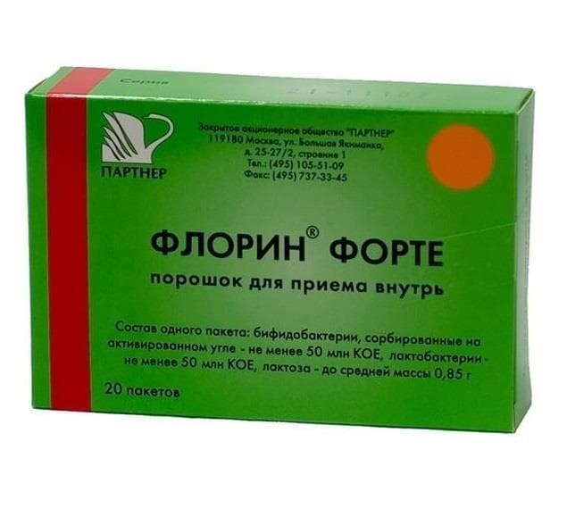 флорин форте пор внутрь пак N20
