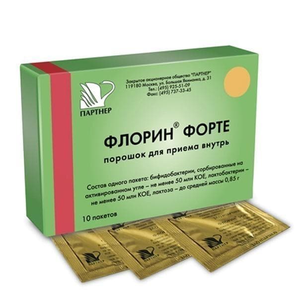 флорин форте порошок 10 пакетиков
