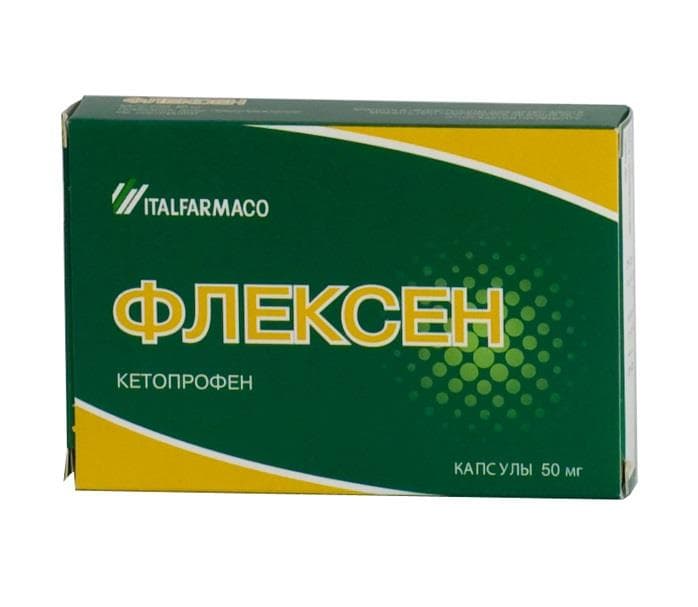 флексен капсулы 50 мг 30 шт 