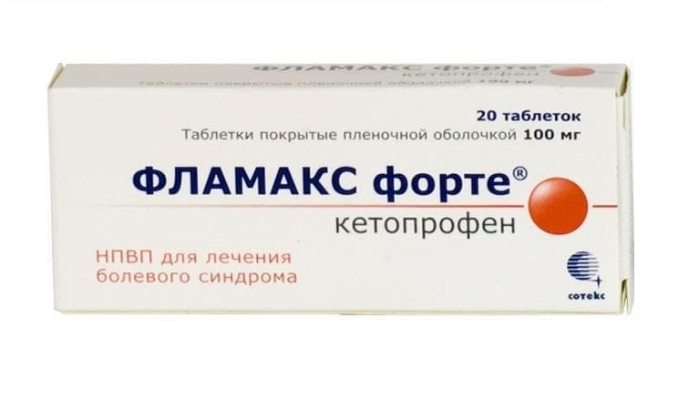 фламакс форте таб ппо 100мг N20