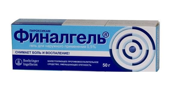 финалгель гель для наружн примен 0,5% 50г