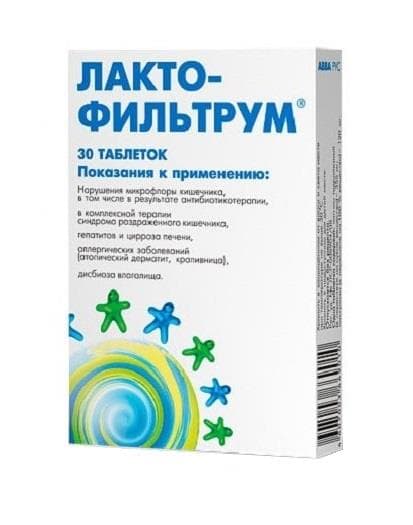 лактофильтрум 30 табл