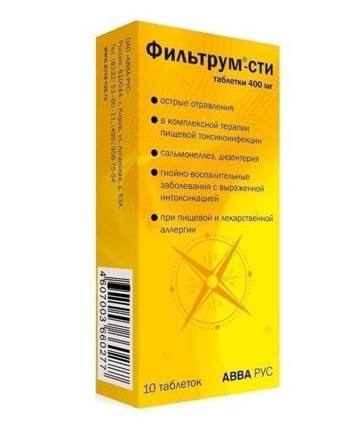 фильтрум-сти таб 400мг 10