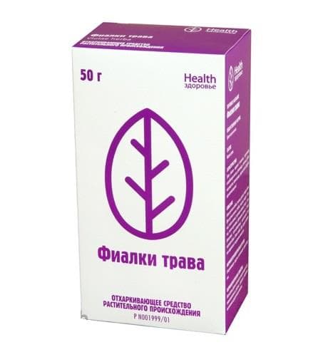 фиалки трава пач 50г