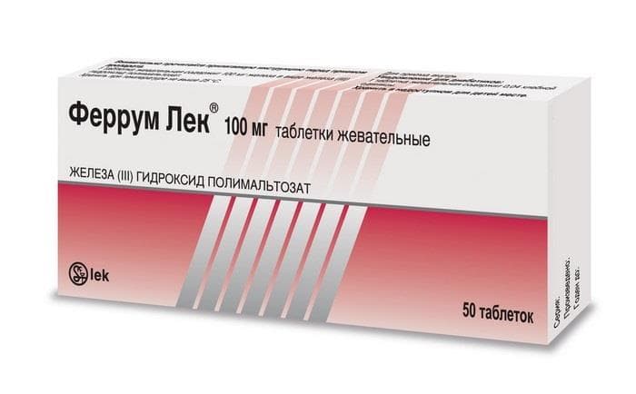 феррум лек таблетки жевательные 100 мг 50 шт 