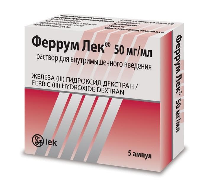феррум лек раствор для инъекций 100 мг/2 мл 5 амп