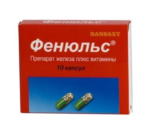 фенюльс 10 капс