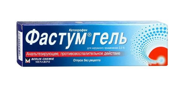 фастум гель 2,5% 50 г