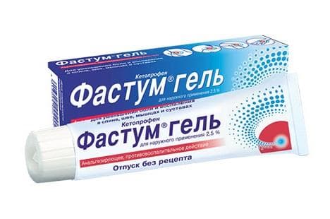 фастум гель 2,5% 30 г
