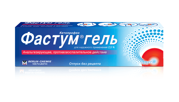 фастум гель 2,5% 100 г