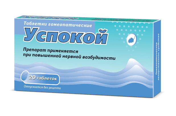 успокой таблетки 20 шт 