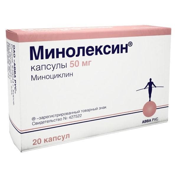 минолексин капсул 50мг 20