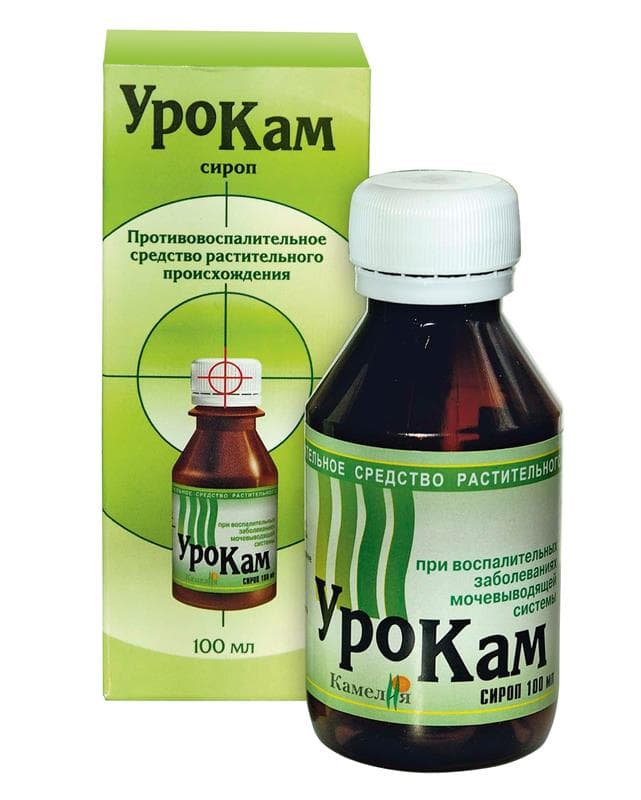 урокам сироп 100 мл