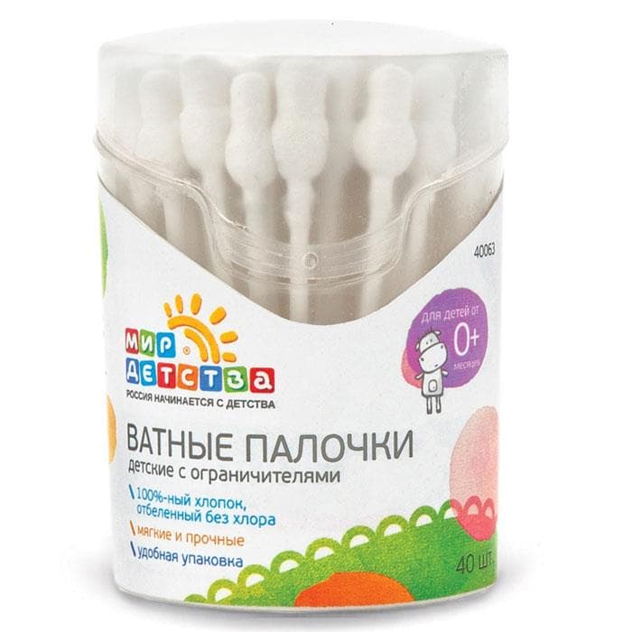 мир детства палочки ватные с ограничителем 40 (40057)