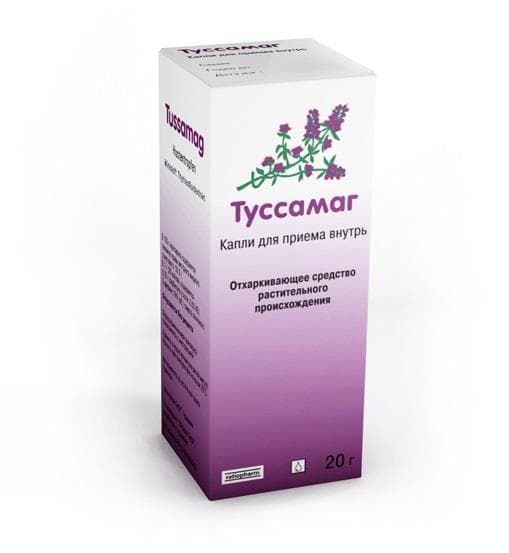 туссамаг капли 20 г