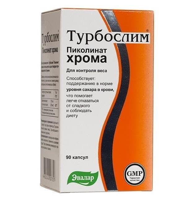 турбослим пиколинат хрома 150мг капсул N90