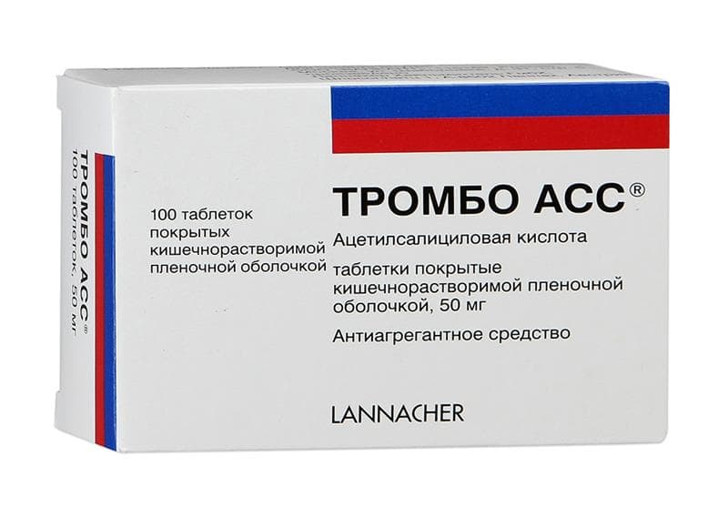 тромбо асс таб ппо кишечнораств 50мг 100